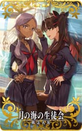 画像ギャラリー No.023のサムネイル画像 / 「FGO Arcade」，イベント“復刻版:BBからの招待状 電子の海のバトルアリーナ”を12月15日から開催