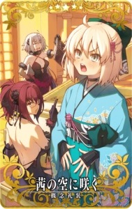 画像ギャラリー No.006のサムネイル画像 / 「FGO Arcade」お正月キャンペーンを開催。新SSR“★5カーマ（ミステイク）”が実装に