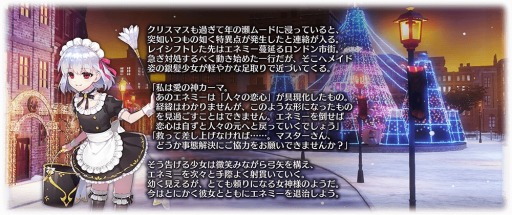 画像ギャラリー No.024のサムネイル画像 / 「FGO Arcade」お正月キャンペーンを開催。新SSR“★5カーマ（ミステイク）”が実装に