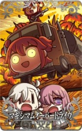 画像ギャラリー No.037のサムネイル画像 / 「FGO Arcade」お正月キャンペーンを開催。新SSR“★5カーマ（ミステイク）”が実装に
