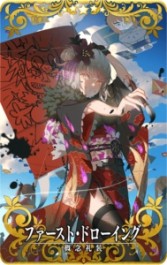 画像ギャラリー No.039のサムネイル画像 / 「FGO Arcade」お正月キャンペーンを開催。新SSR“★5カーマ（ミステイク）”が実装に