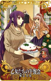 画像ギャラリー No.008のサムネイル画像 / 「FGO Arcade」，イベント“復刻:サンタフランのクリスマスプレゼント!”を1月19日から開催