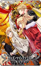 画像ギャラリー No.010のサムネイル画像 / 「FGO Arcade」，イベント“復刻:サンタフランのクリスマスプレゼント!”を1月19日から開催