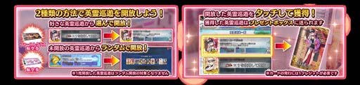 画像ギャラリー No.010のサムネイル画像 / 「FGO Arcade」，新規サーヴァント「光のコヤンスカヤ」を2月2日に実装。“英霊巡遊獲得キャンペーン”も