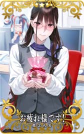 画像ギャラリー No.012のサムネイル画像 / 「FGO Arcade」，新規サーヴァント「光のコヤンスカヤ」を2月2日に実装。“英霊巡遊獲得キャンペーン”も