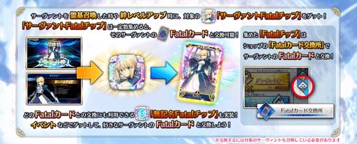 画像ギャラリー No.021のサムネイル画像 / 「FGO Arcade」，新規サーヴァント「光のコヤンスカヤ」を2月2日に実装。“英霊巡遊獲得キャンペーン”も