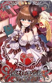画像ギャラリー No.029のサムネイル画像 / 「FGO Arcade」，新規サーヴァント「光のコヤンスカヤ」を2月2日に実装。“英霊巡遊獲得キャンペーン”も