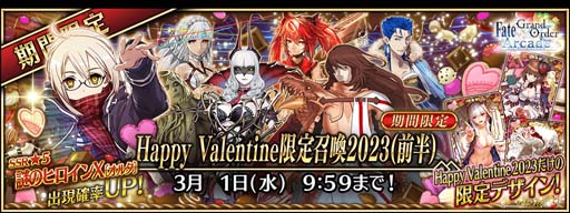 画像ギャラリー No.031のサムネイル画像 / 「FGO Arcade」，新規サーヴァント「光のコヤンスカヤ」を2月2日に実装。“英霊巡遊獲得キャンペーン”も