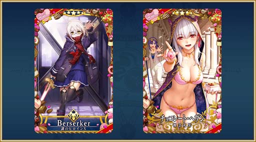 画像ギャラリー No.032のサムネイル画像 / 「FGO Arcade」，新規サーヴァント「光のコヤンスカヤ」を2月2日に実装。“英霊巡遊獲得キャンペーン”も