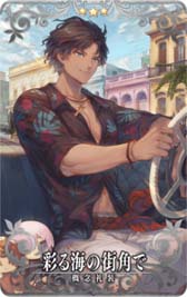 画像ギャラリー No.012のサムネイル画像 / 「FGO Arcade」，イベント“復刻:鈴鹿御前のハッピー･メリー･ラブ･クリスマス!”を2月16日10:00から開催