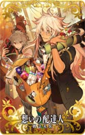 画像ギャラリー No.014のサムネイル画像 / 「FGO Arcade」，「エレシュキガル」のカラーバリエーションが3月1日7:00から登場