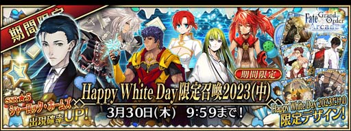 画像ギャラリー No.016のサムネイル画像 / 「FGO Arcade」，「エレシュキガル」のカラーバリエーションが3月1日7:00から登場