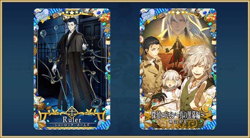 画像ギャラリー No.017のサムネイル画像 / 「FGO Arcade」，「エレシュキガル」のカラーバリエーションが3月1日7:00から登場