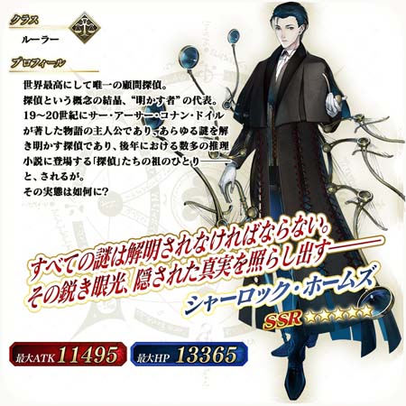 画像ギャラリー No.018のサムネイル画像 / 「FGO Arcade」，「エレシュキガル」のカラーバリエーションが3月1日7:00から登場