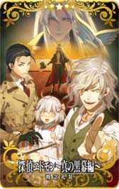 画像ギャラリー No.019のサムネイル画像 / 「FGO Arcade」，「エレシュキガル」のカラーバリエーションが3月1日7:00から登場
