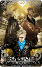 画像ギャラリー No.023のサムネイル画像 / 「FGO Arcade」，「エレシュキガル」のカラーバリエーションが3月1日7:00から登場