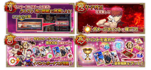 画像ギャラリー No.004のサムネイル画像 / 「Fate/Grand Order Arcade」，新規サーヴァント“★5(SSR)千子村正”を実装