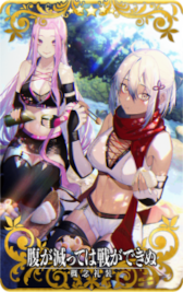 画像ギャラリー No.008のサムネイル画像 / 「Fate/Grand Order Arcade」，新規サーヴァント“★5(SSR)千子村正”を実装