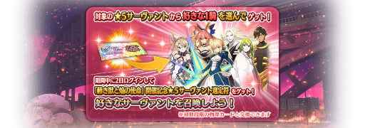 画像ギャラリー No.023のサムネイル画像 / 「Fate/Grand Order Arcade」，新規サーヴァント“★5(SSR)千子村正”を実装