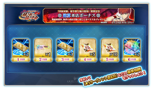 画像ギャラリー No.025のサムネイル画像 / 「Fate/Grand Order Arcade」，新規サーヴァント“★5(SSR)千子村正”を実装