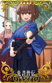 画像ギャラリー No.003のサムネイル画像 / 「FGOAC」,イベント“魔獣赫タイムトライアル 〜V/ハルファス戦〜”を4月20日に開始