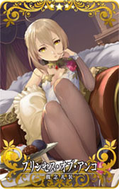 画像ギャラリー No.004のサムネイル画像 / 「FGOAC」,イベント“魔獣赫タイムトライアル 〜V/ハルファス戦〜”を4月20日に開始
