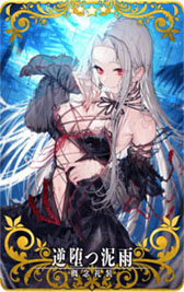 画像ギャラリー No.005のサムネイル画像 / 「FGOAC」,イベント“魔獣赫タイムトライアル 〜V/ハルファス戦〜”を4月20日に開始