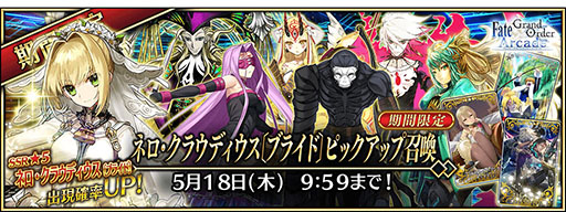 画像ギャラリー No.006のサムネイル画像 / 「FGOAC」,イベント“魔獣赫タイムトライアル 〜V/ハルファス戦〜”を4月20日に開始