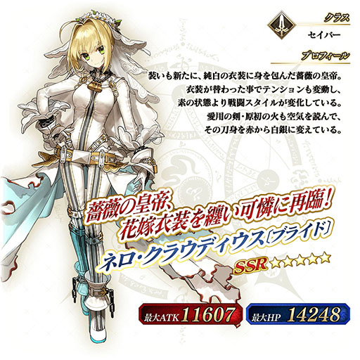 画像ギャラリー No.007のサムネイル画像 / 「FGOAC」,イベント“魔獣赫タイムトライアル 〜V/ハルファス戦〜”を4月20日に開始