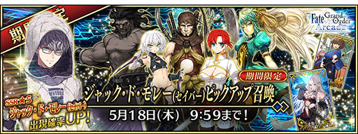 画像ギャラリー No.008のサムネイル画像 / 「FGOAC」,イベント“魔獣赫タイムトライアル 〜V/ハルファス戦〜”を4月20日に開始