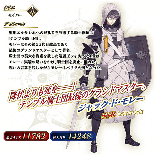 画像ギャラリー No.009のサムネイル画像 / 「FGOAC」,イベント“魔獣赫タイムトライアル 〜V/ハルファス戦〜”を4月20日に開始