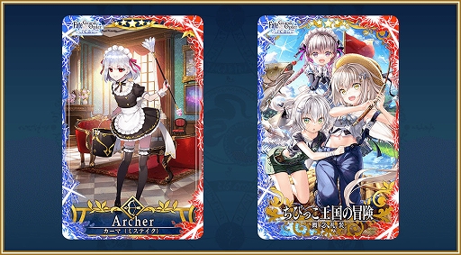 画像ギャラリー No.012のサムネイル画像 / 「FGO Arcade」，「FGO」とのコラボを記念したキャンペーンとピックアップ召喚を本日より開催