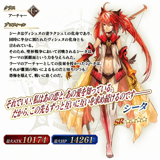 画像ギャラリー No.015のサムネイル画像 / 「FGO Arcade」，「FGO」とのコラボを記念したキャンペーンとピックアップ召喚を本日より開催