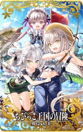 画像ギャラリー No.016のサムネイル画像 / 「FGO Arcade」，「FGO」とのコラボを記念したキャンペーンとピックアップ召喚を本日より開催