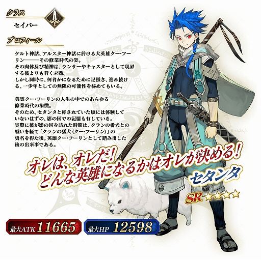 画像ギャラリー No.020のサムネイル画像 / 「FGO Arcade」，「FGO」とのコラボを記念したキャンペーンとピックアップ召喚を本日より開催