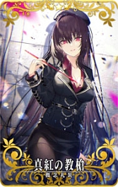 画像ギャラリー No.026のサムネイル画像 / 「FGO Arcade」，「FGO」とのコラボを記念したキャンペーンとピックアップ召喚を本日より開催
