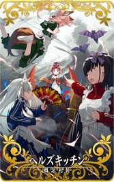 画像ギャラリー No.027のサムネイル画像 / 「FGO Arcade」，「FGO」とのコラボを記念したキャンペーンとピックアップ召喚を本日より開催