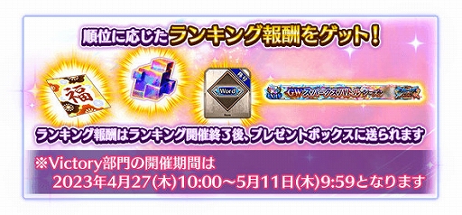 画像ギャラリー No.032のサムネイル画像 / 「FGO Arcade」，「FGO」とのコラボを記念したキャンペーンとピックアップ召喚を本日より開催