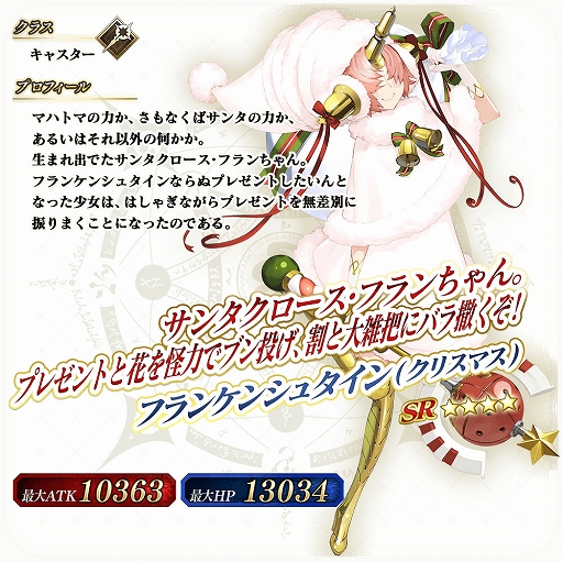 画像ギャラリー No.006のサムネイル画像 / 「FGO Arcade」，オリジナルグッズプレゼントキャンペーン第4弾を6月29日より開催