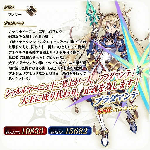 画像ギャラリー No.017のサムネイル画像 / 「FGO Arcade」，オリジナルグッズプレゼントキャンペーン第4弾を6月29日より開催