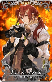 画像ギャラリー No.018のサムネイル画像 / 「FGO Arcade」，オリジナルグッズプレゼントキャンペーン第4弾を6月29日より開催