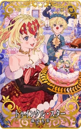 画像ギャラリー No.020のサムネイル画像 / 「FGO Arcade」，オリジナルグッズプレゼントキャンペーン第4弾を6月29日より開催