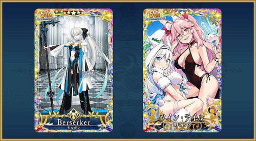画像ギャラリー No.010のサムネイル画像 / 「Fate/Grand Order Arcade」，稼働5周年記念キャンペーンを7月26日から開催