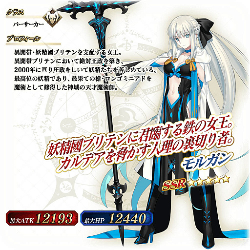 画像ギャラリー No.011のサムネイル画像 / 「Fate/Grand Order Arcade」，稼働5周年記念キャンペーンを7月26日から開催