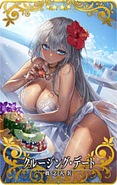 画像ギャラリー No.014のサムネイル画像 / 「Fate/Grand Order Arcade」，稼働5周年記念キャンペーンを7月26日から開催