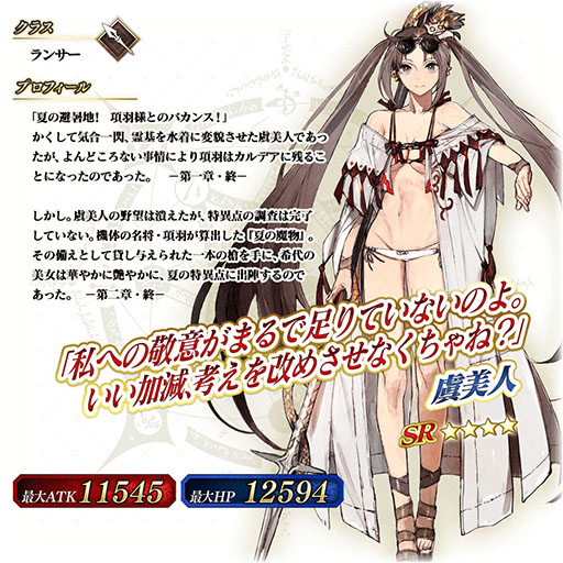 画像ギャラリー No.009のサムネイル画像 / 「FGO ARCADE」，サーヴァント・ブートキャンプ！を9月21日より復刻開催