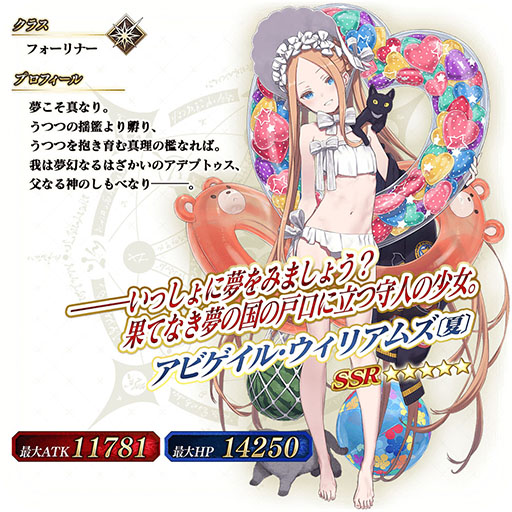 画像ギャラリー No.014のサムネイル画像 / 「FGO ARCADE」，サーヴァント・ブートキャンプ！を9月21日より復刻開催