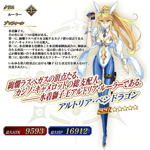 画像ギャラリー No.015のサムネイル画像 / 「FGO ARCADE」，サーヴァント・ブートキャンプ！を9月21日より復刻開催