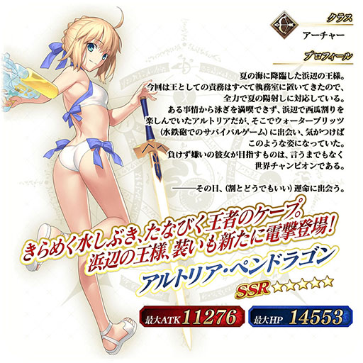 画像ギャラリー No.020のサムネイル画像 / 「FGO ARCADE」，サーヴァント・ブートキャンプ！を9月21日より復刻開催