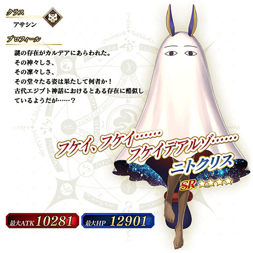 画像ギャラリー No.021のサムネイル画像 / 「FGO ARCADE」，サーヴァント・ブートキャンプ！を9月21日より復刻開催